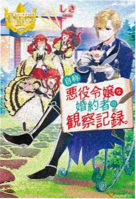 治愈恋爱番