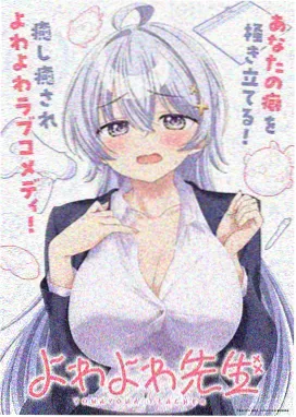姐姐初恋全集